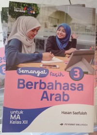 Image of Bahasa Arab Kelas XII